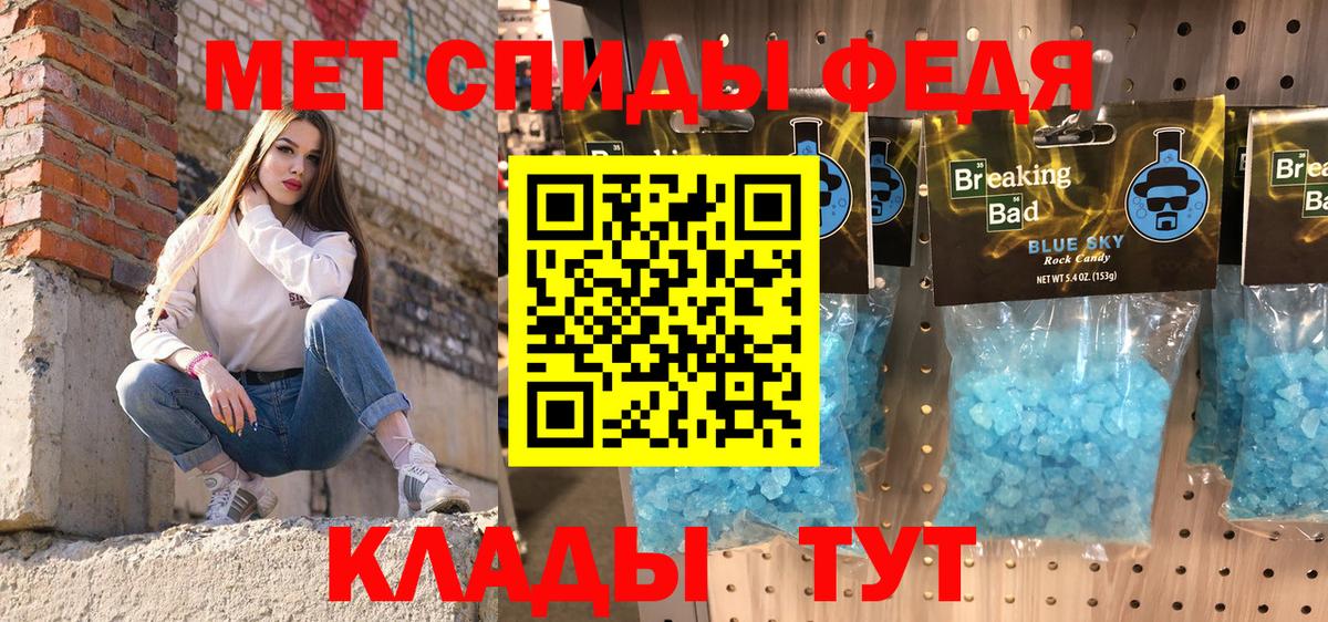 АМФЕТАМИН  Вход с VPN  Волоколамск  Amphetamine 97% 