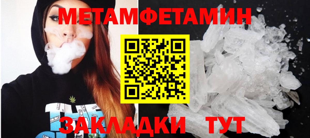 Амфетамин 97% Волоколамск