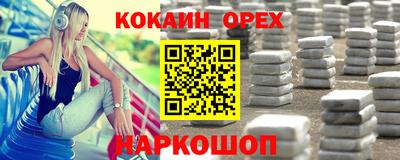 jwh Заводоуковск