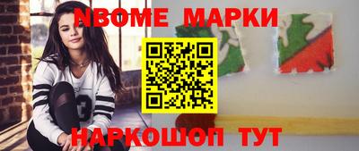 кокаин VHQ Заволжье