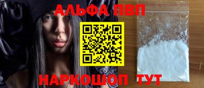 кокаин VHQ Заволжье