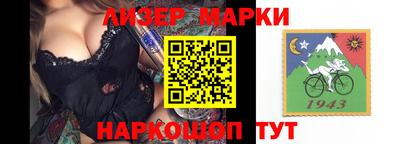jwh Заводоуковск