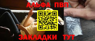 кокаин VHQ Заволжье