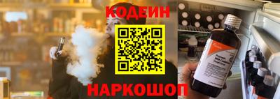 кокаин VHQ Заволжье