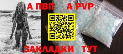 кокаин VHQ Заволжье