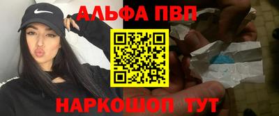 кокаин VHQ Заволжье