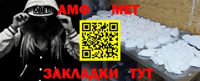 jwh Заводоуковск
