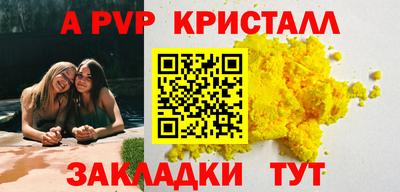 кокаин VHQ Заволжье