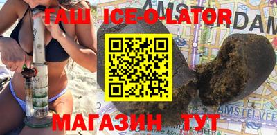 кокаин VHQ Заволжье