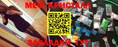 jwh Заводоуковск