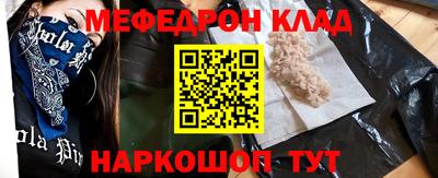 МДПВ Жуковский