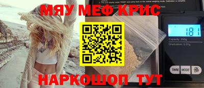 jwh Заводоуковск