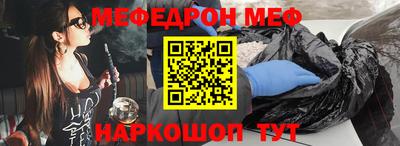 jwh Заводоуковск